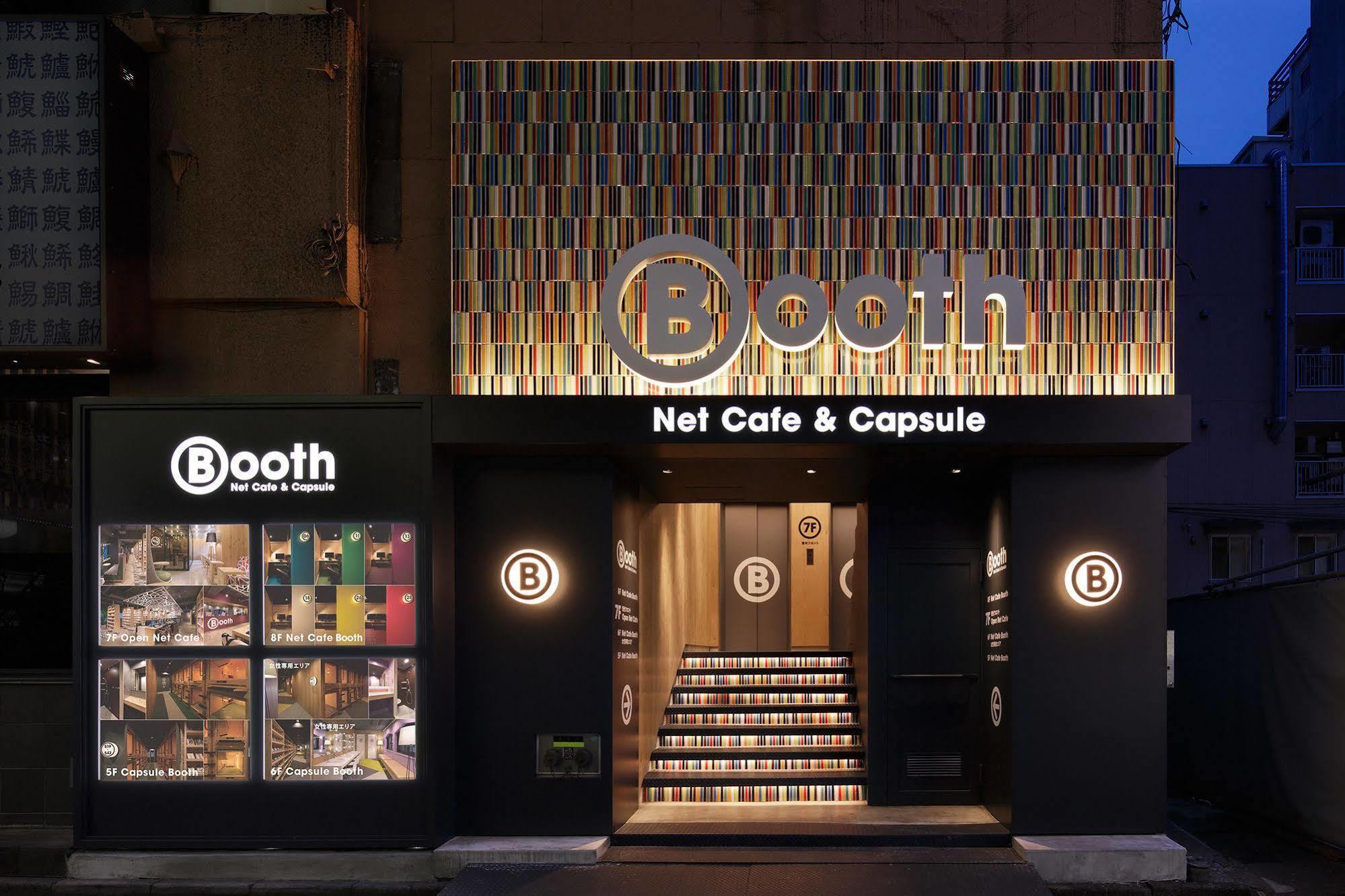 Booth Netcafe & Capsule Tokio