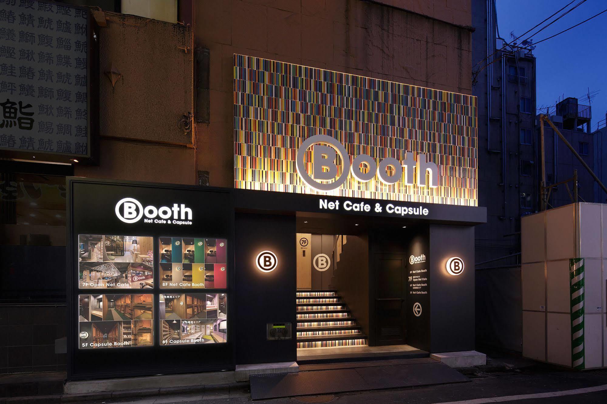 Booth Netcafe & Capsule Hotel cápsula *